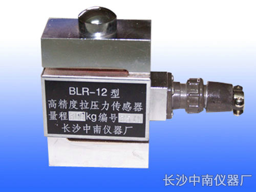 BLR-12(2)型電阻應(yīng)變式拉壓力傳感器、變送器